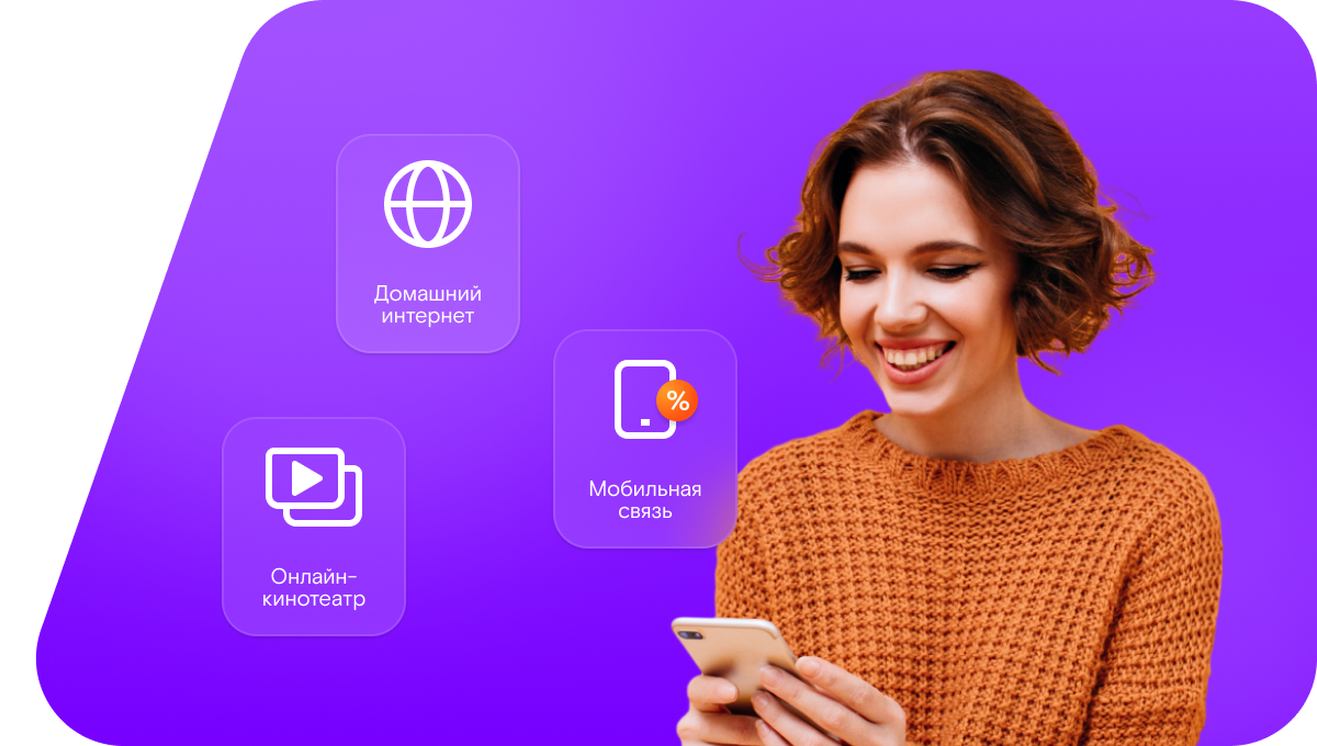 Промо-тарифы Ростелеком в&nbsp;поселок Кавкамахи (Республика Дагестан)